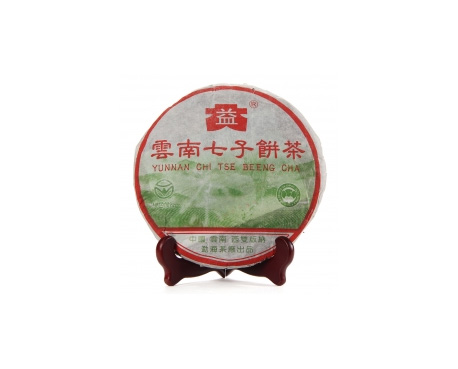安塞普洱茶大益回收大益茶2004年彩大益500克 件/提/片